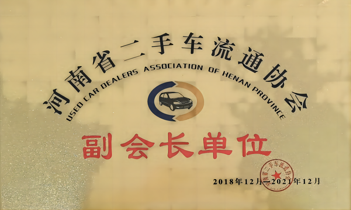 副會長單位(1)(1).png
